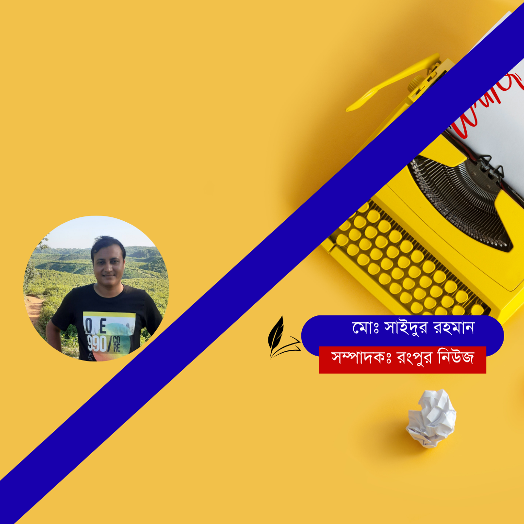 আমাদের ৯০-এর শৈশব: যে সময় আর ফিরে আসবে না