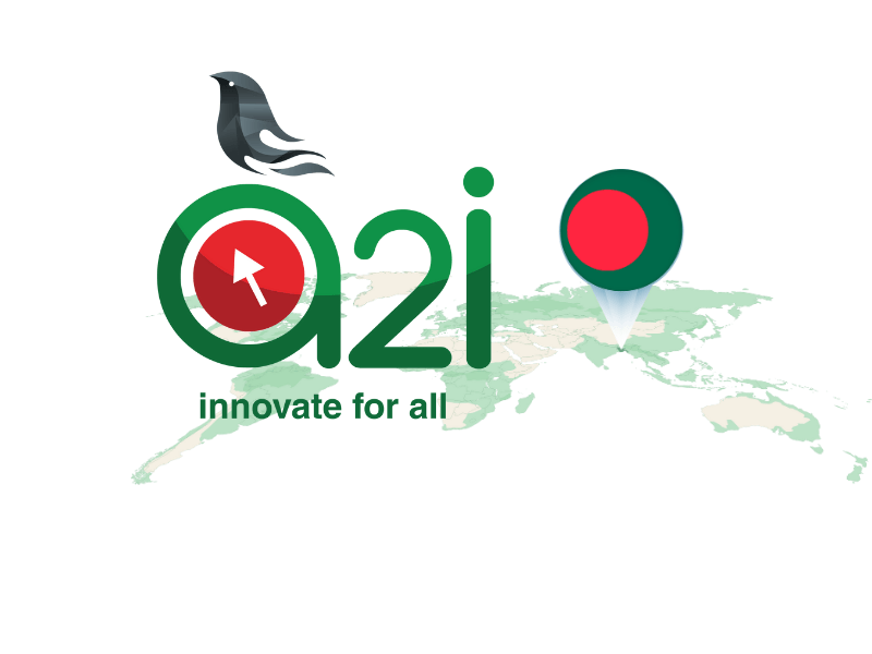 জনবান্ধব জনসেবায় সাফল্যের বছর পার করল এটুআই