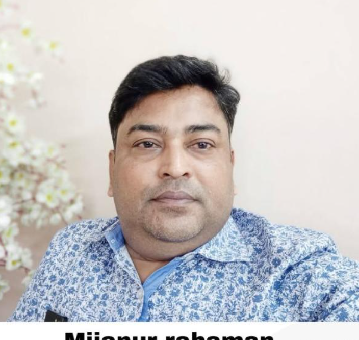 মোঃ মিজানুর রহমান