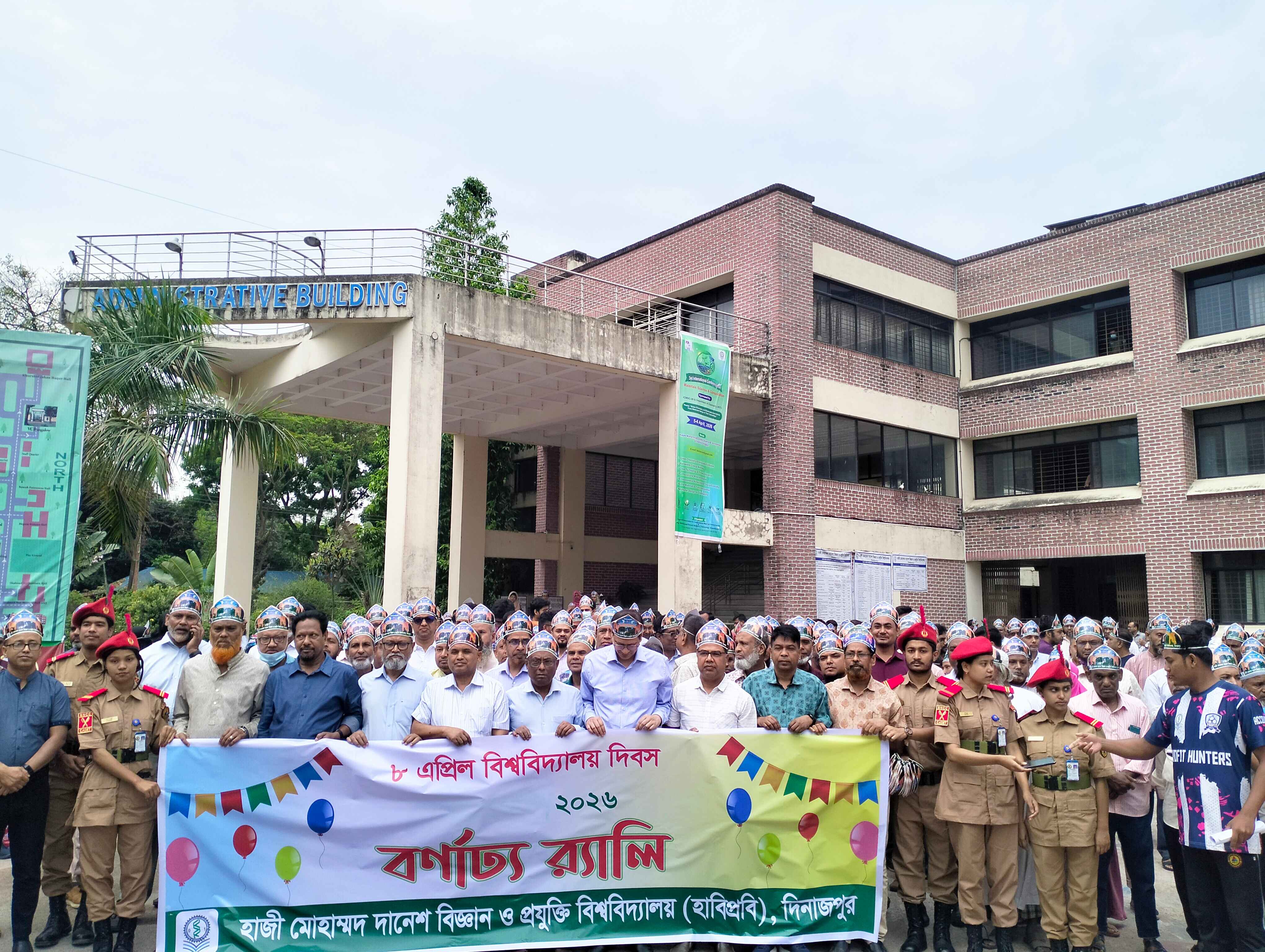দিনব্যাপী আয়োজনে হাবিপ্রবির প্রতিষ্ঠা দিবস উদযাপন