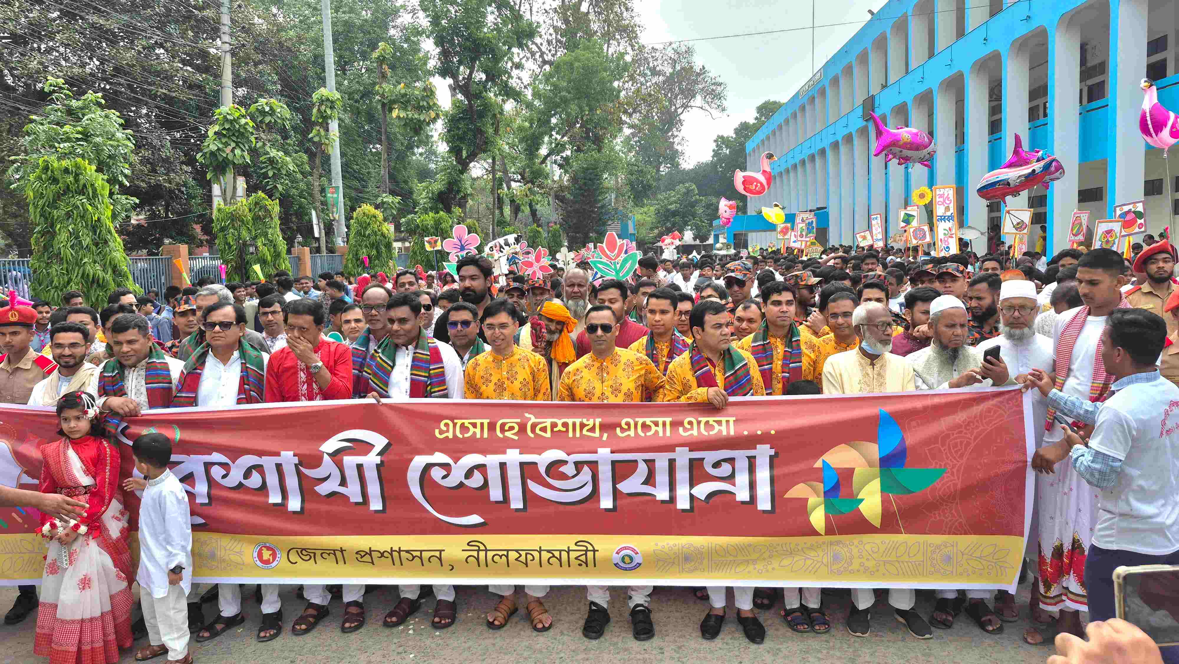 বর্ণাঢ্য আয়োজনে নীলফামারীতে পহেলা বৈশাখ উদযাপন