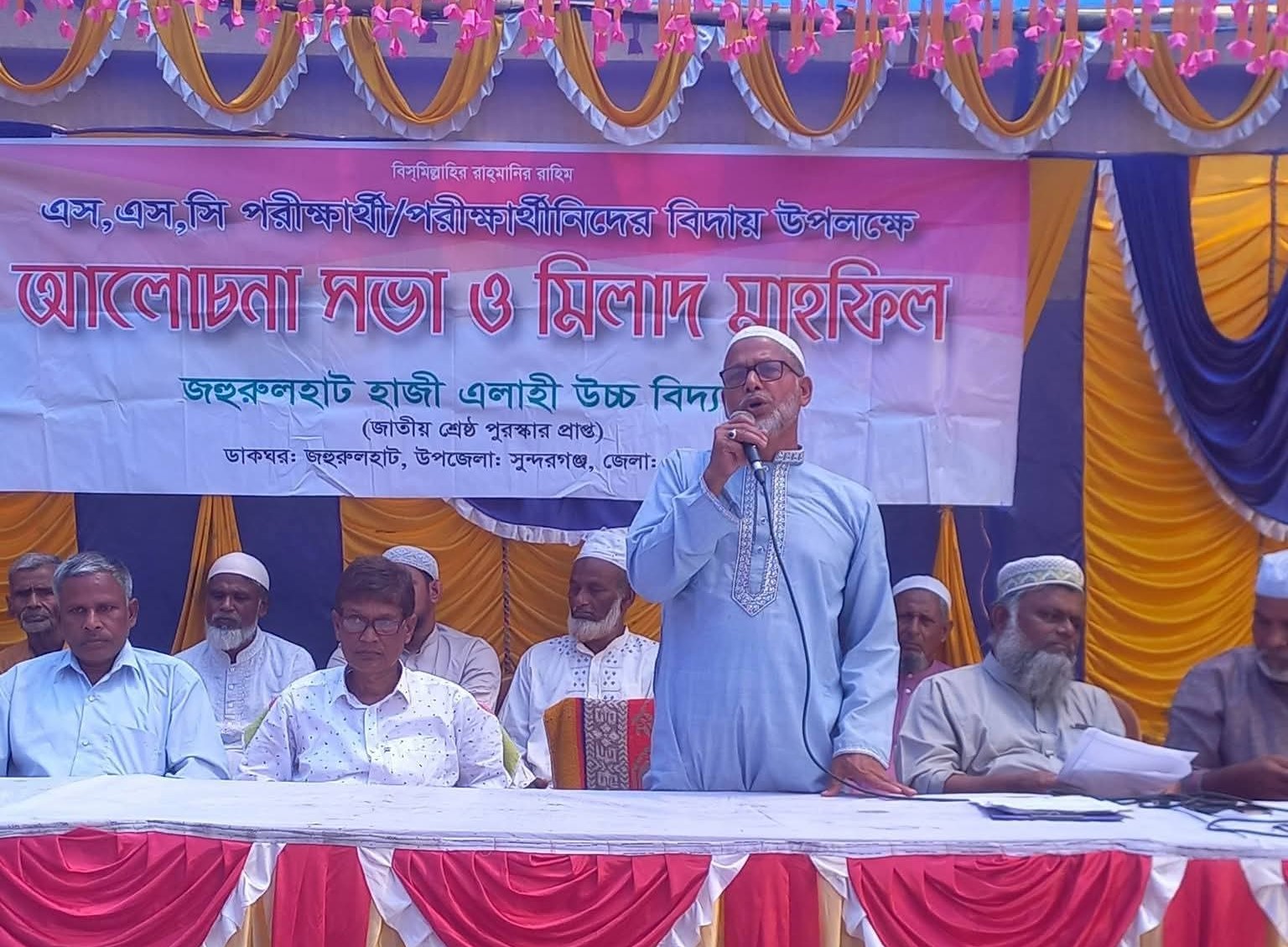 হাজী এলাহী উচ্চ বিদ্যালয়ে ২০২৬ সালের এসএসসি পরীক্ষার্থীদের বিদায় অনুষ্ঠান ও দোয়া মাহফিল